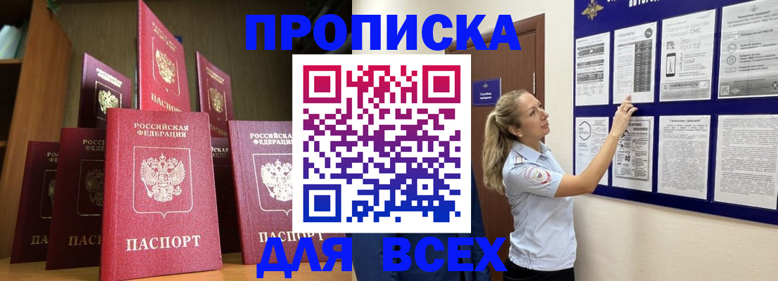 пропишу в квартире в Ростовской области