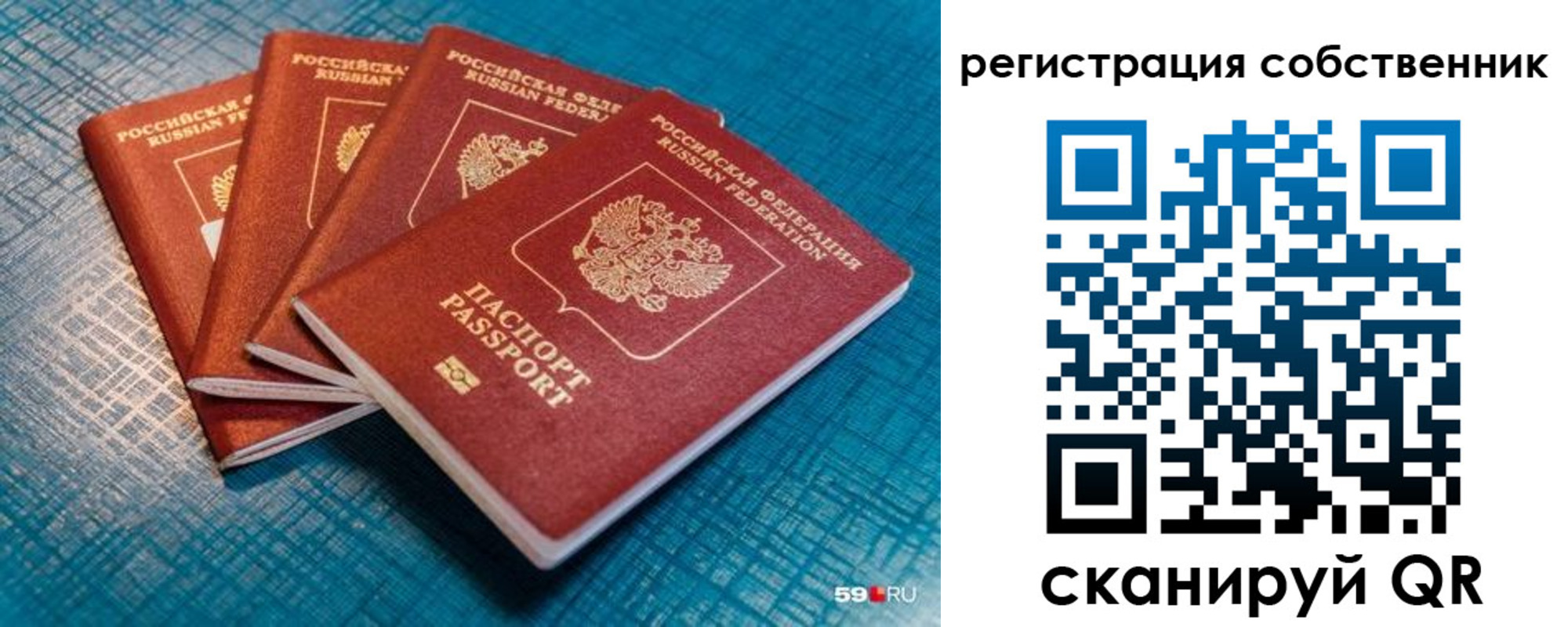 регистрация для дет. сада в Ростовской области