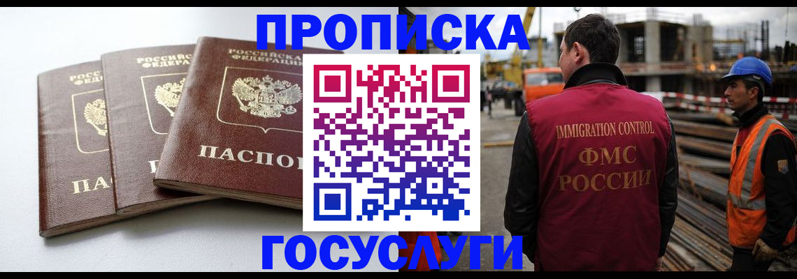 регистрация для дет. сада в Ростовской области