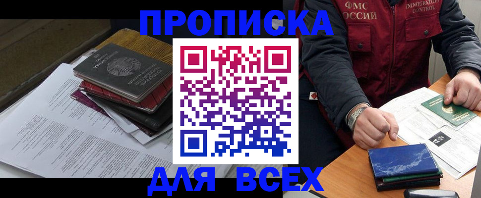 регистрация для дет. сада в Ростовской области